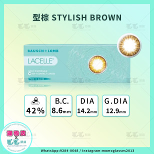 LACELLE 二重色大眼 CON系列 1 day 型棕 STYLISH BROWN 日拋 每盒30片
